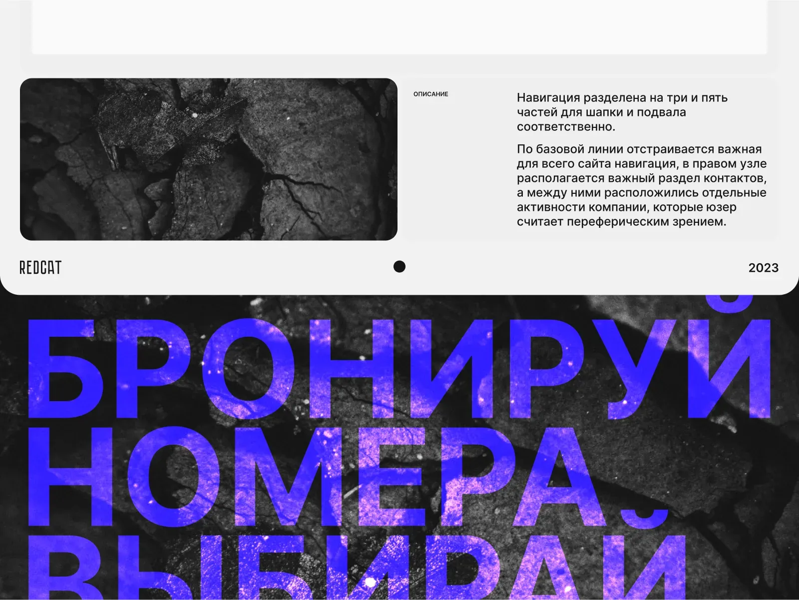 /projects/pages/altai/6.webp