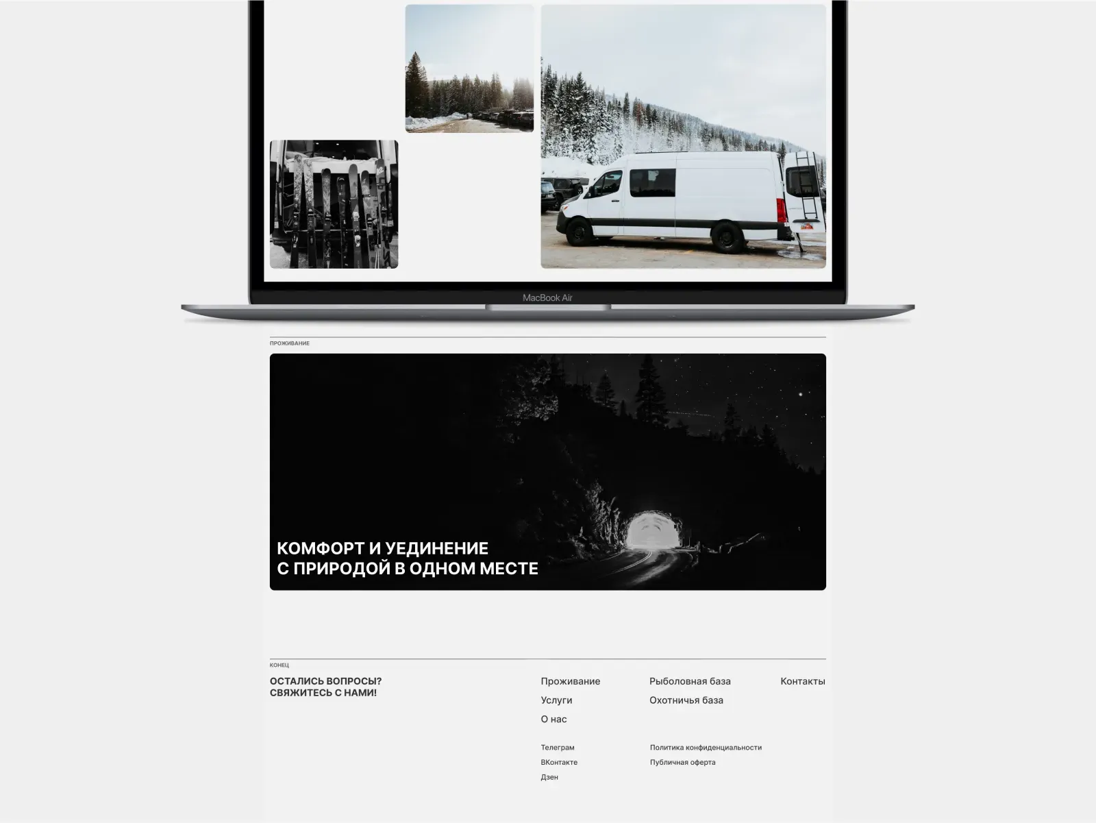 /projects/pages/altai/8.webp