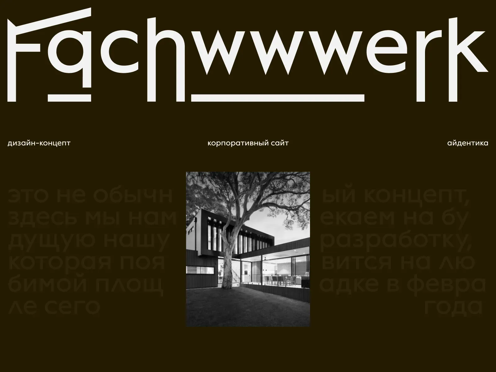 /projects/pages/fahwerk/1.webp